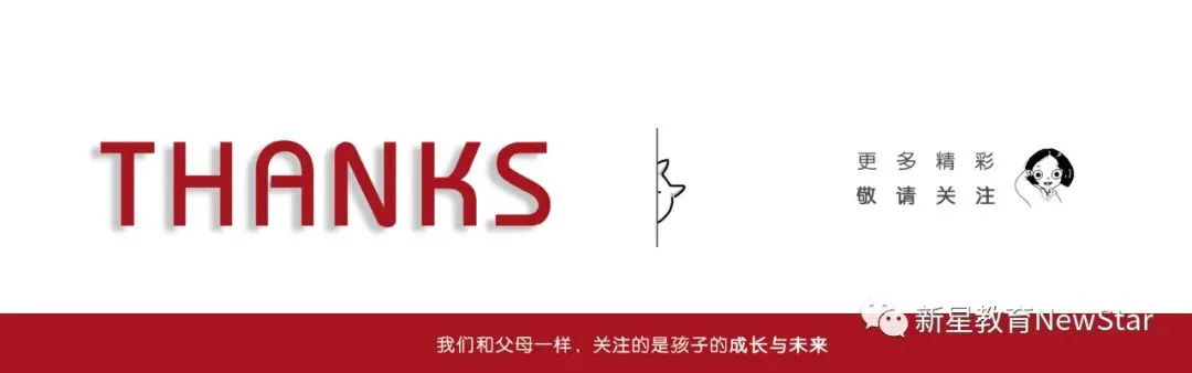 篮球力量训练计划表图片_1